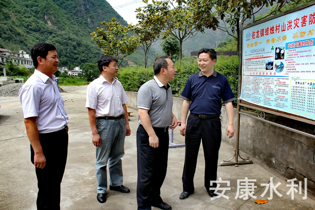 至30日,国家防办防汛一处调研员黄先龙带领检查组来我市检查山洪灾害